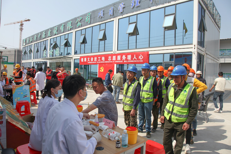 健康義診進工地，志愿服務(wù)暖人心